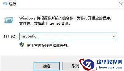 win11安装软件被系统阻止安装不了怎么办？ 