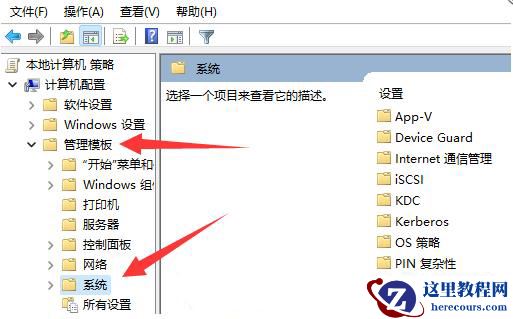 win11系统提示程序阻止关机怎么办?提示程序阻止关机解决方法