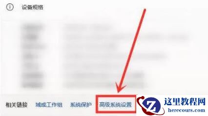 win11系统右键反应慢怎么解决？win11提升右键反应速度教程