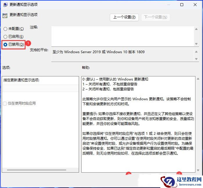 Win11新电脑收到后如何优化设置提升性能？