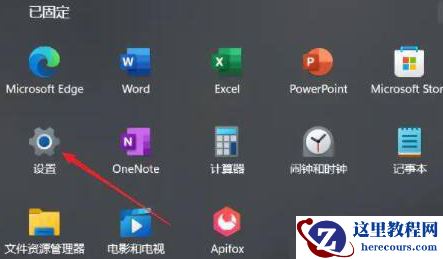 win11玩游戏闪退到桌面怎么办？win11玩游戏闪退到桌面问题解析