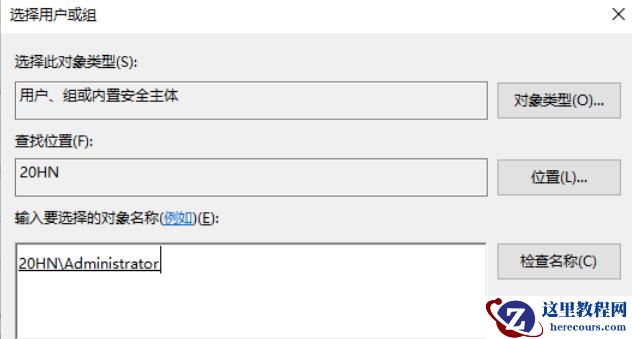 Win11复制文件到桌面要管理员权限怎么解决？