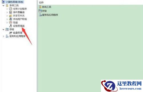 win11usb接口无法识别设备怎么解决？win11无法识别的usb设备解决方法