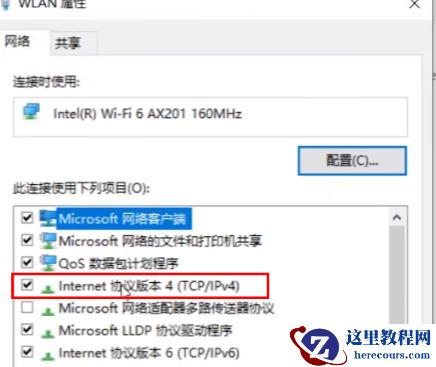 win11打印机共享无法访问怎么回事?