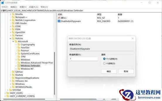 win11安全防护关闭失败怎么办？win11无法关闭安全防护解决方法