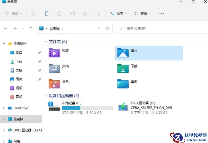 win11设备管理器没有摄像头怎么办？win11设备管理器没有摄像头详解