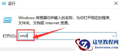 Win11如何查找指定端口信息？Win11查找指定端口信息的技巧
