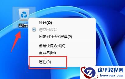 win11删除确认框怎么设置？win11删除确认框设置教程