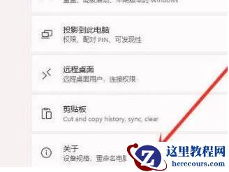 win11右键卡死怎么办？win11右键卡死问题解析