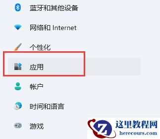 win11如何添加开机启动项？win11添加开机启动项操作方法