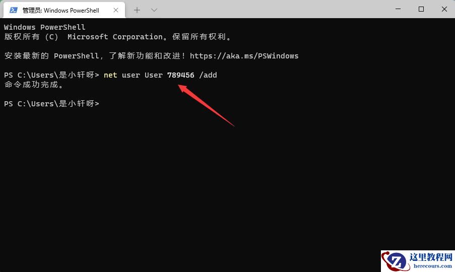 win11管理员已阻止你运行此应用如何解除？