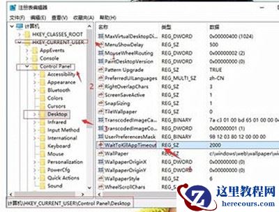 Win11打游戏出现光斑闪屏怎么解决？Win11打游戏闪屏解决方法