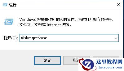 win11无法更新系统保留的分区怎么解决？