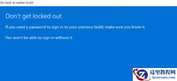 正版Win11没有还原点如何回滚Win10