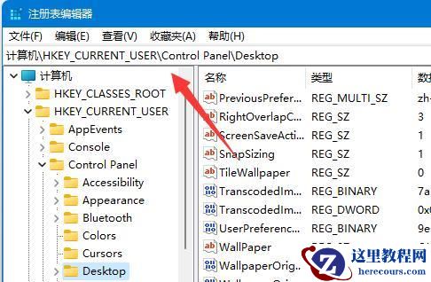 win11默认壁纸模糊怎么办？win11默认壁纸模糊怎么调成高清的方法