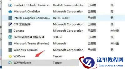 Win11小组件怎么关闭广告?Windows11关闭小组件广告的方法