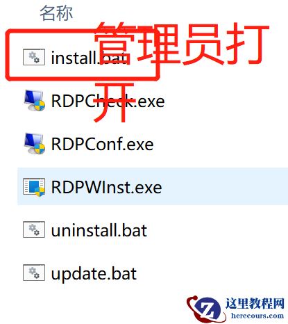 Win11家庭版没有远程桌面怎么办?Win11家庭版远程桌面开启教程