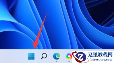 win11怎么修改默认浏览器？win11修改默认浏览器教程