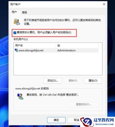 win11系统pin码删除不了怎么办？win11系统pin码删除不了解决方法