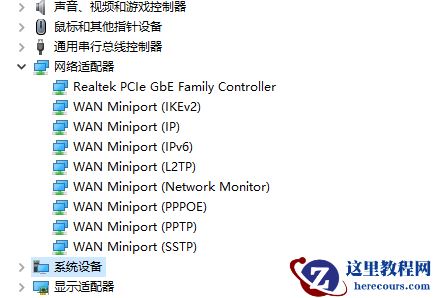 win11蓝牙鼠标老是断开怎么办？win11蓝牙鼠标经常掉线问题解析