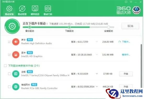 戴尔笔记本突然没声音了如何恢复?戴尔windows11没有声音如何修复