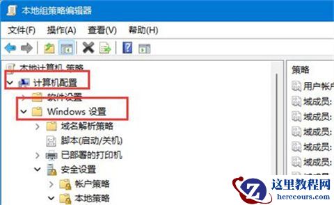 win11管理员账户为啥不能改？win11怎么更改管理员账户名称？