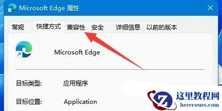win11如何用管理员权限打开文件？windows11管理员权限打开文件的步骤
