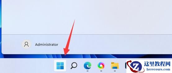 win11用户账户控制设置怎么关？win11用户账户控制设置怎么取消方法