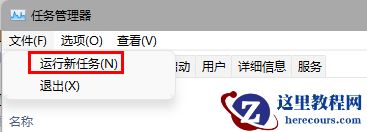 Win11任务栏空白怎么回事？Win11任务栏卡死无响应怎么办？