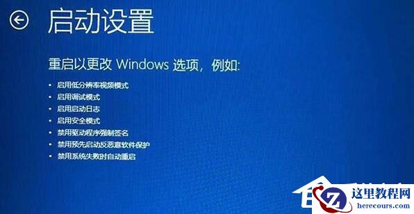 Win11一直转圈圈进不去系统怎么解决？