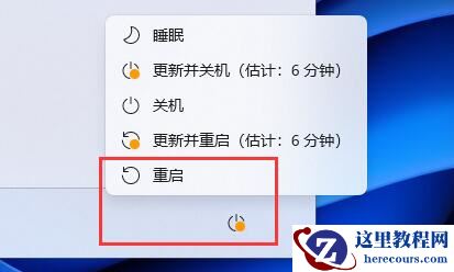 win11如何查看cpu温度？win11查看CPU温度的方法
