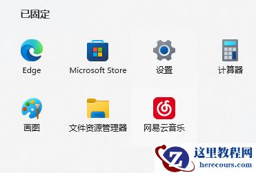 win11录屏快捷键没反应怎么办？win11修复录屏快捷键没反应方法
