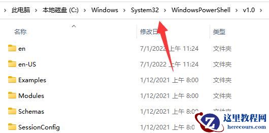 win11提示找不到wt.exe怎么办？win11找回wt.exe程序方法