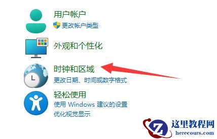 Win11记事本乱码怎么办？Win11记事本乱码的解决方法