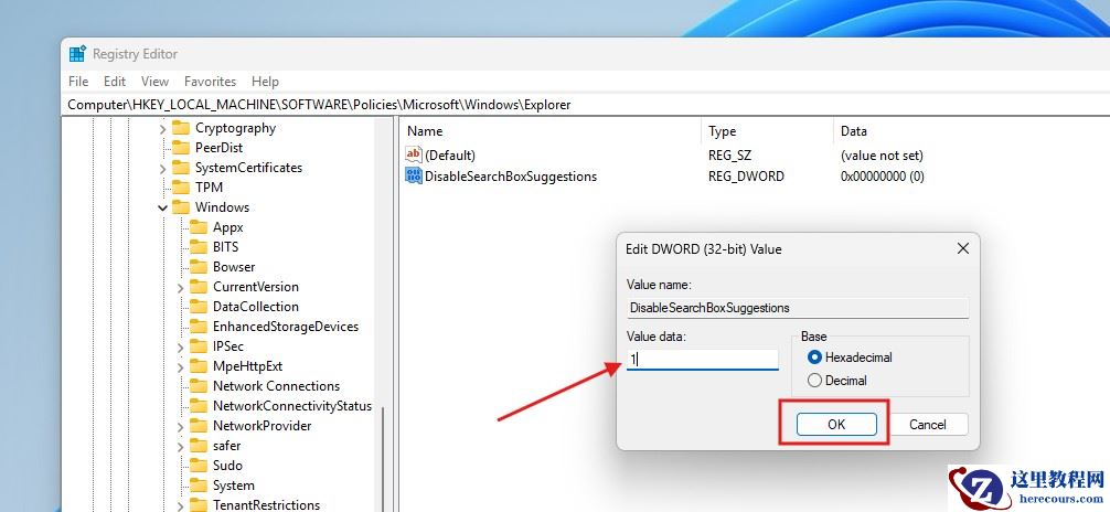 无需第三方软件！手把手教你禁用 Win11 系统 13 项 AI 功能