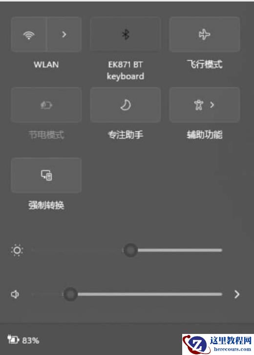 win11网络图标消失无法联网怎么办？