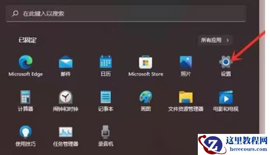 win11使用右键闪屏怎么办？win11使用右键闪屏的解决方法