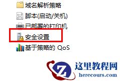 windows11怎么提供管理员权限?如何提供管理员权限win11系统?