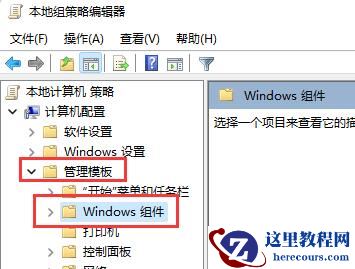 win11玩LOL不能初始化图形设备怎么办？