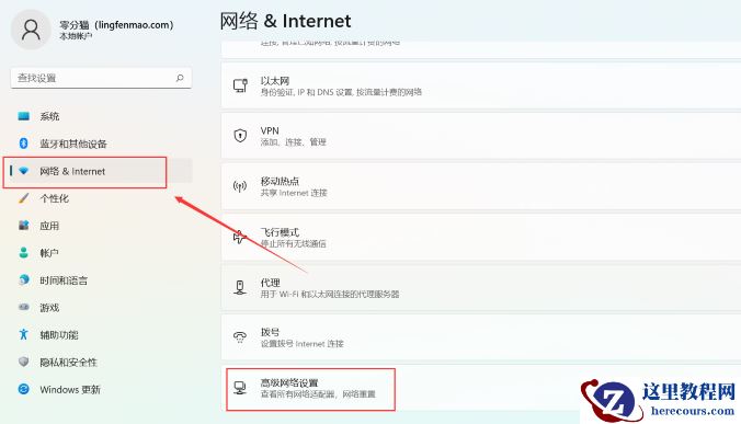 win11系统如何查看无线网络密码？win11查看无线网络密码方法
