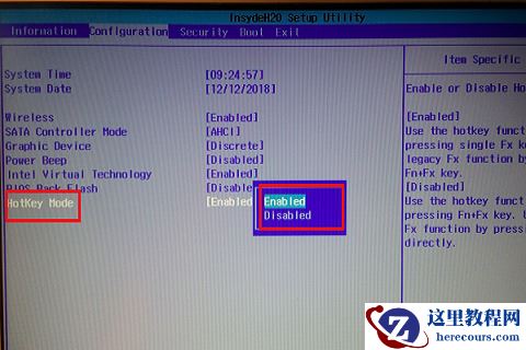 win11fn键开启和关闭怎么设置？win11fn键开启和关闭教程