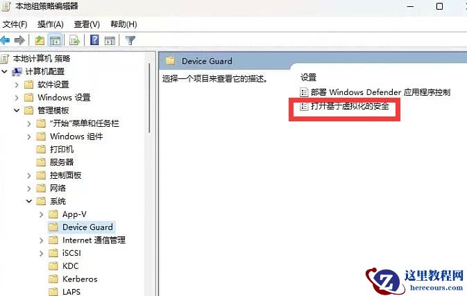 Win11更新后MuMu模拟器提示Hyper-V未关闭怎么办？