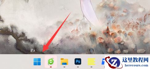 win11如何设置笔记本合盖不休眠？win11笔记本设置合盖不休眠方法