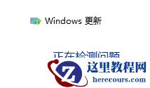 win11 version 22h2安装失败怎么办？win11 version 22h2安装失败解决方法