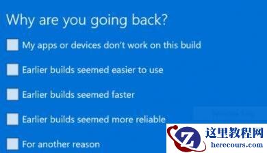 win11系统怎么退回win10？win11系统退回win10详细方法