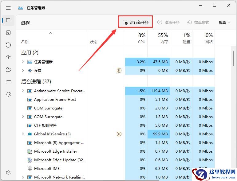Win11任务栏不显示打开的窗口怎么办?分享解决方法