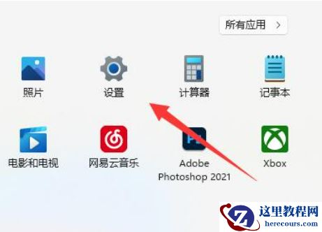 win11显示器刷新率怎么调？win11显示器刷新率调整方法