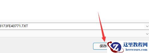 win11系统驱动器如何加密?win11驱动器加密详细教程