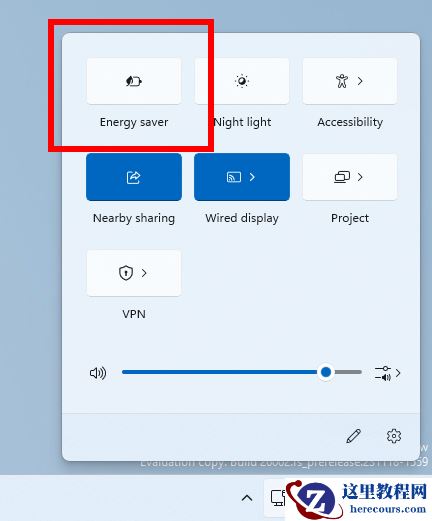 微软发布 Win11 Canary 26002 更新：带来增强版节能模式