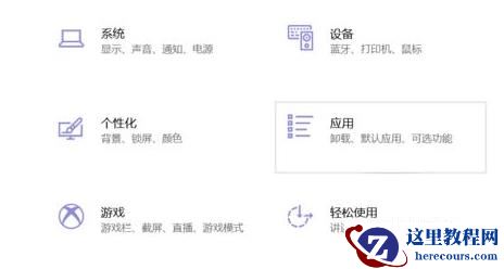 win11迈克菲怎么卸载?win11迈克菲卸载卸载不掉问题解析